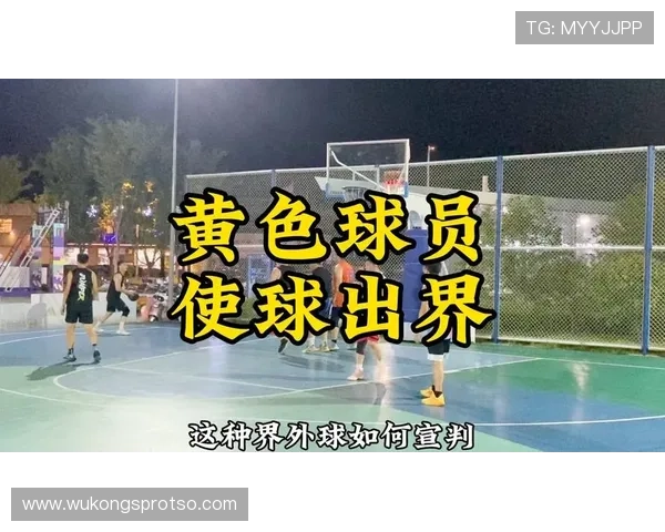 争议球难以判定归属时如何裁判处理？篮球规则详解