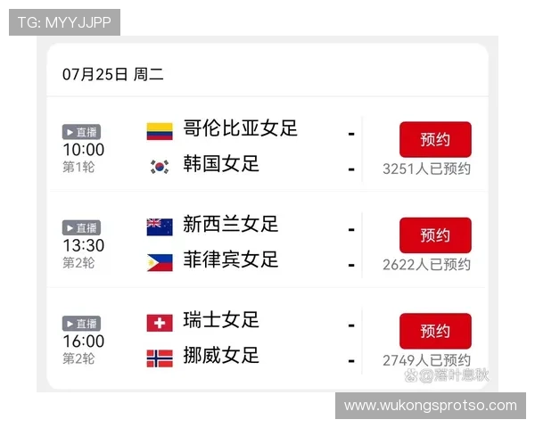 2026世界杯决赛如果平局怎么办 2026世界杯决赛如果平局怎么办