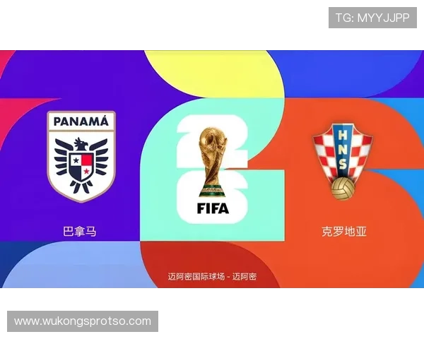 巴拿马冲击2026世界杯前景分析：能否连续两届闯入决赛圈