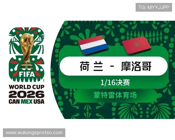 2026世界杯德国vs巴拉圭赛后回顾：点球大战决定胜负